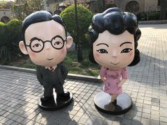 -静园(和平区)