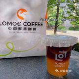 LOMO我这笔必须夸夸了！太好喝了！ 