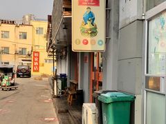-Side Street街旁(交道口店)