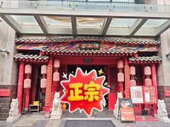 -尚寨嫽扎咧面馆(钟楼店)