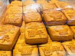 -苏州味道(阳澄湖服务区店)