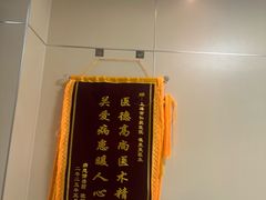 -上海仁爱医院口腔科 · 种植
