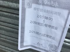 -1点点(东方宝泰店)