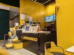 -HIMANGO很芒の芒(芳圆里店)