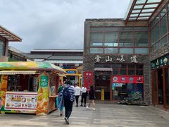 -玉龙雪山游客服务中心