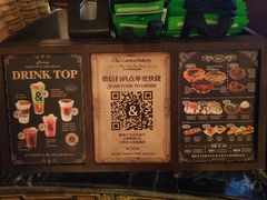 -B&C黄油与面包·THE GARDEN BAKERY概念店(世纪汇店)