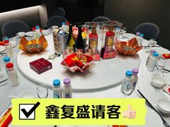 -鑫复盛皇嘉海鲜酒店