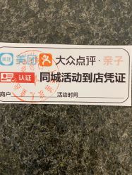 -上海浦滨儿童医院
