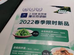 -兰湘子·湘菜小炒(崂山丽达店)