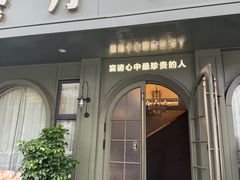 -香阁餐厅·常州菜·常州菜代表品牌(新北奥体店)