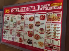 -味多美蛋糕(东直门店)