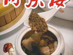 -同庆楼(金宝汇店)