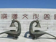 -合浦汉代文化博物馆