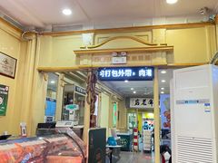-马迭尔冷饮厅1906(中央大街店)