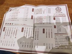 菜单-禄运茶居·手工点心(猎德店)