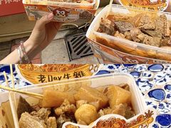 -老day牛杂(官也街总店)