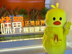 -味界·精致赣菜(招商花园城店)