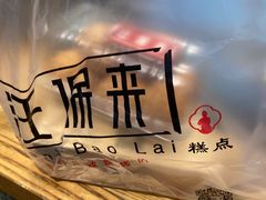 -汪保来(杭州解放路店)