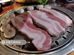 -杀猪天·韩国烤肉(总店)