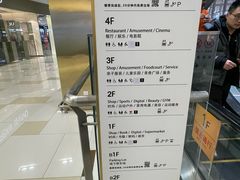 -鑫嘉汇购物中心