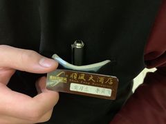 -顺风海鲜港(长寿路店)