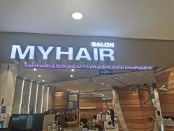 -MY HAIR ARDOR
