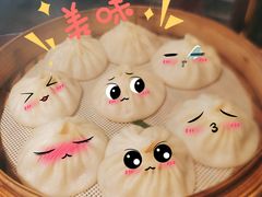 -冷大厨灌汤包
