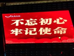 -义乌之心城市生活广场(新马路店)