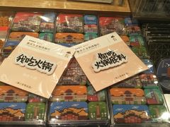 -当当书店(国泰广场店)