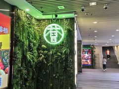 -中海环宇荟