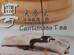 -港湾宴会厅(京基百纳店)