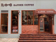 门面-及咖啡GatherCoffee(华申大厦店)