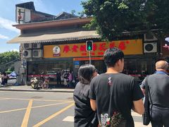 -廖老妈蹄花店(人民公园陕西街259号店)