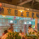 杭州西湖边！！会一直去的店！！！！