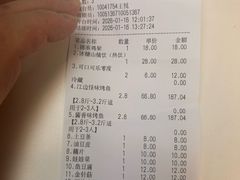 -江边城外烤全鱼(世茂广场店)