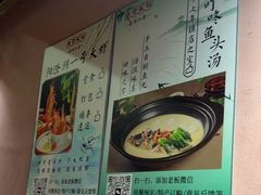 -鱼食饭稻·苏浙土菜17年老馆子(平江路店)
