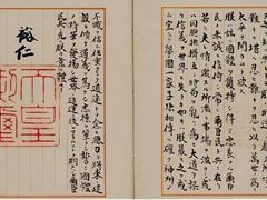 -日本大使馆-新闻文化中心