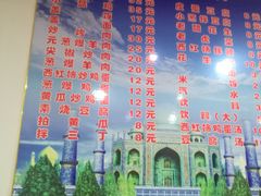 -东财大盘鸡(黑石礁店)