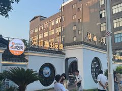 -麒麟小院·老九江菜(安平路店)