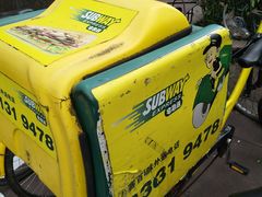 外卖电话-赛百味SUBWAY(永业店)