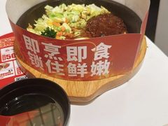 -牛邸·烧肉饭(来福士店)