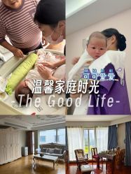 -月之旅·尊 高端月子会所(科馨别墅一店)