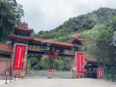 -秦岭终南山世界地质公园翠华山景区