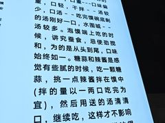 -建基泡馍·西安老字号·清真(永宁店)