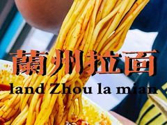 -清真·马安军辣子牛肉面