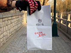 -拾味中点(泺文路店)