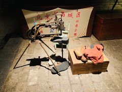 -和平菓局(王府井店)