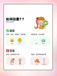 点击看大图 -咪咪比基尼脱毛专业店