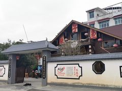 -夏黑子坛子鱼(总店)