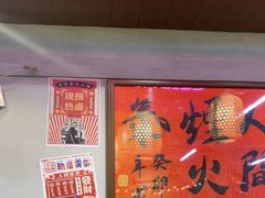 -巴卤社老火锅(财富店)